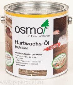 Масло Osmo 3073 цвет терра с твердым воском Hartwachs-ol Farbig 750мл