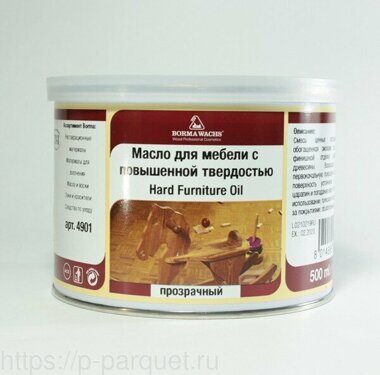 Твёрдое масло для мебели Hard Furniture Oil Borma Wachs 0,5л