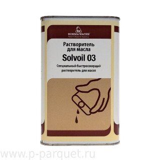 Разбавитель для масла ускоряющий Solve Oil 03 1л