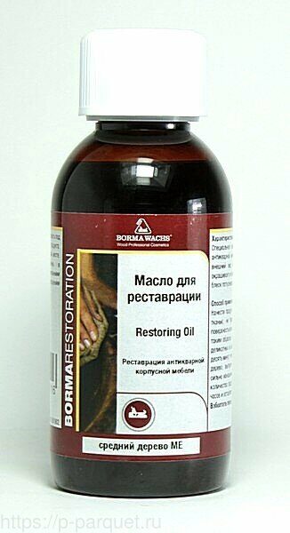 Восстанавливающее масло для мебели 59 среднее дерево Restoring  furniture oil Borma Wachs 150мл