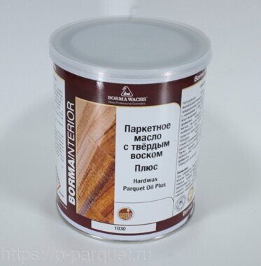 Масло для паркета с твердым воском Borma Wachs Parquet Oil 1030 Plus 1л