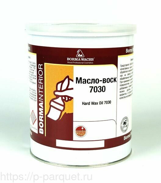 Масло повышенной твердости на восковой основе  Borma Hard Wax Oil 7030 -750мл