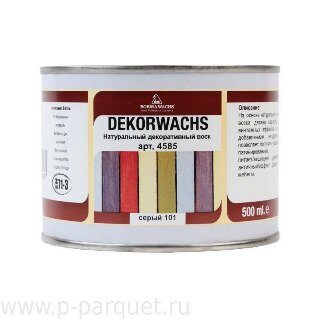 Декоративный воск  Dekorwachs BORMA WACHS 50 белый