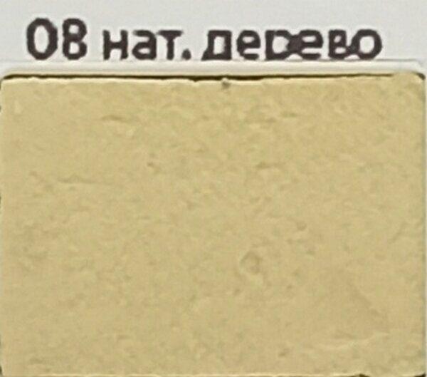 Шпаклевка полиэфирная 08 натуральное дерево Holzmasse К2 750мл