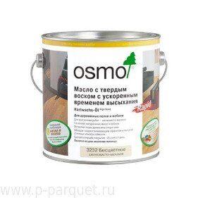 Масло Osmo 3232 с твердым воском и ускоренным временем высыхания Polix Hartwachs-Ol Rapid 0,75гр