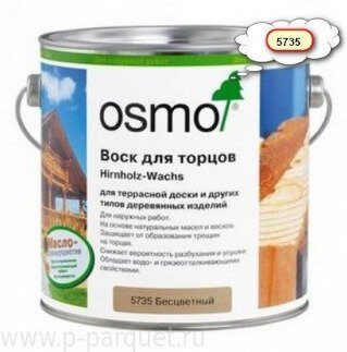 Воск Osmo для отделки торцов Hirnholz-Wachs 5735 бесцветный 375 мл